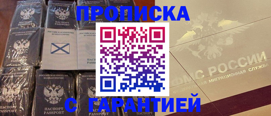 регистрация в Чехове